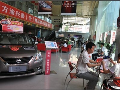 重慶東風(fēng)南方汽車銷售服務(wù) 舊車交易的可靠選擇