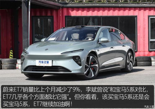 圖觀車市 9月新車上險(xiǎn)銷量排行與解讀