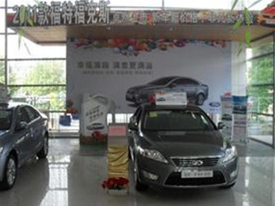 專業信賴，協通福騁——上海汽車銷售服務新標桿
