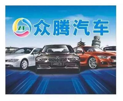 汽車舊車銷售全攻略 輕松出手，實現車輛價值最大化